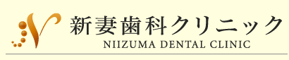 一般/小児診療からインプラントや審美などの専門的な治療まで幅広く対応